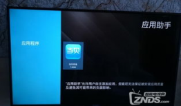 索尼x91j如何看收费直播,索尼X91J轻松解锁收费直播新体验