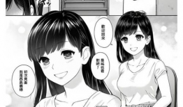 女家教漫画,揭秘校园里的甜蜜纠葛